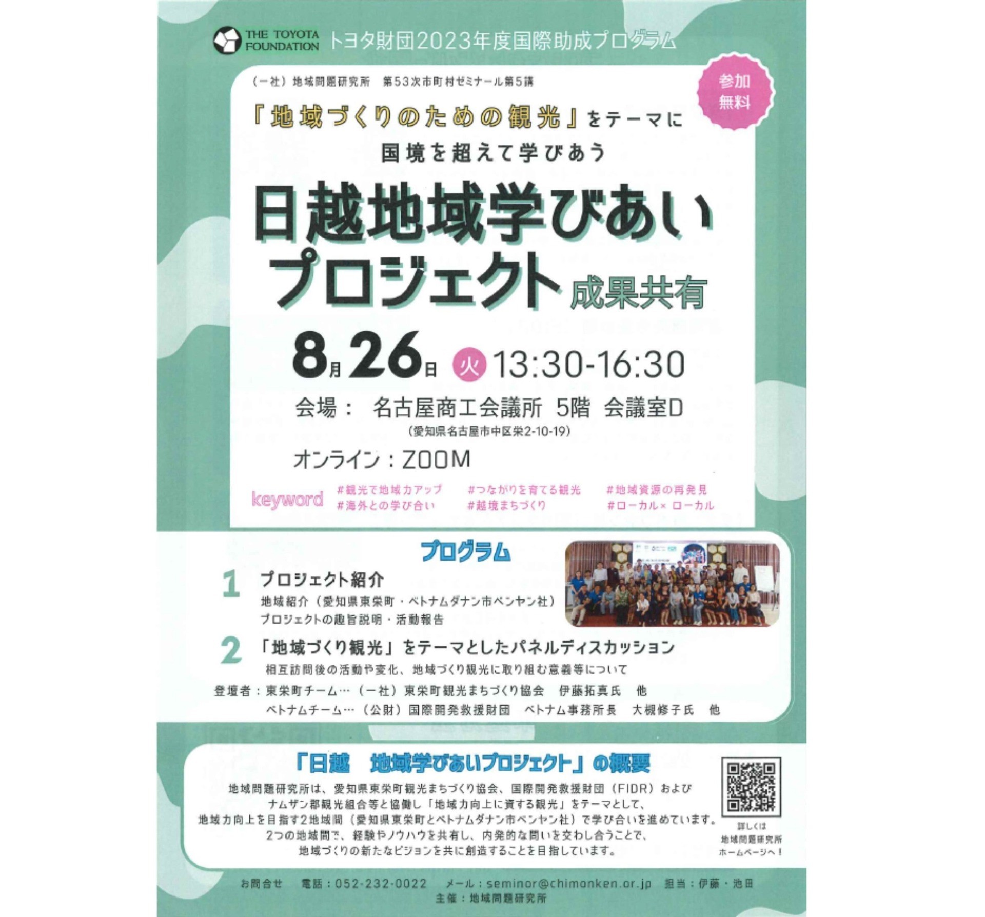 29fc318a826fd3fe1b0c10db0c2bc9b7-1755739211.jpg